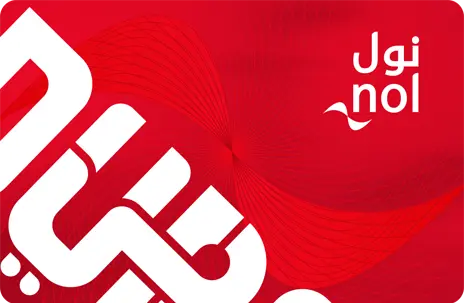 Red NOL Card