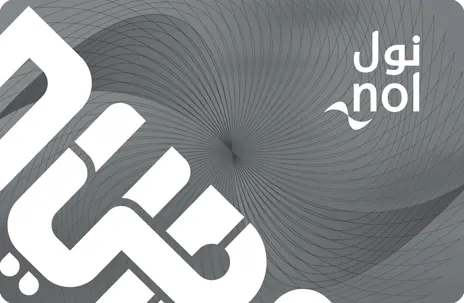 Silver NOL Card