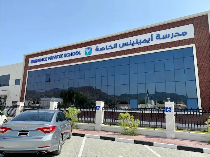 Eminence Private School
