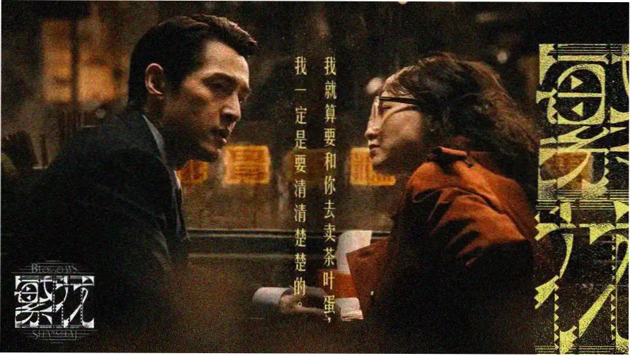 两人躲在楼梯间热吻的电视剧 青春阶梯