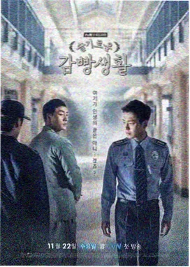 青春阶梯 两人躲在楼梯间热吻的电视剧