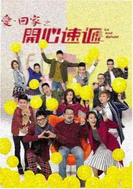时光阶梯 国产剧楼梯间热吻