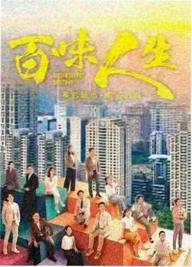阶梯上的誓言 韩剧楼梯间吻戏