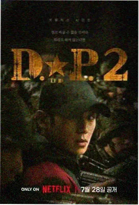 初恋阶梯 青春剧楼梯间吻戏